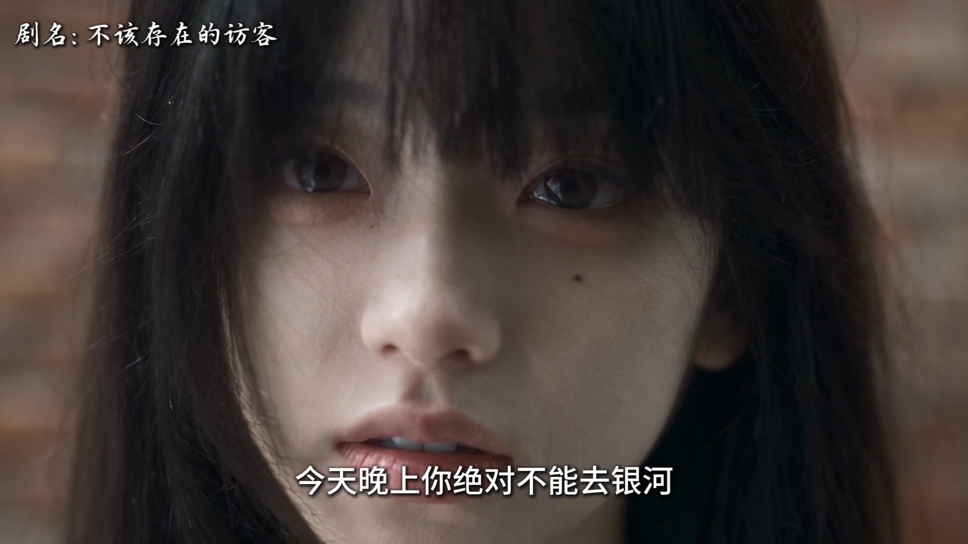 不该存在的访客》继续用爱发电，耗费10000分钟制作，花费1000块