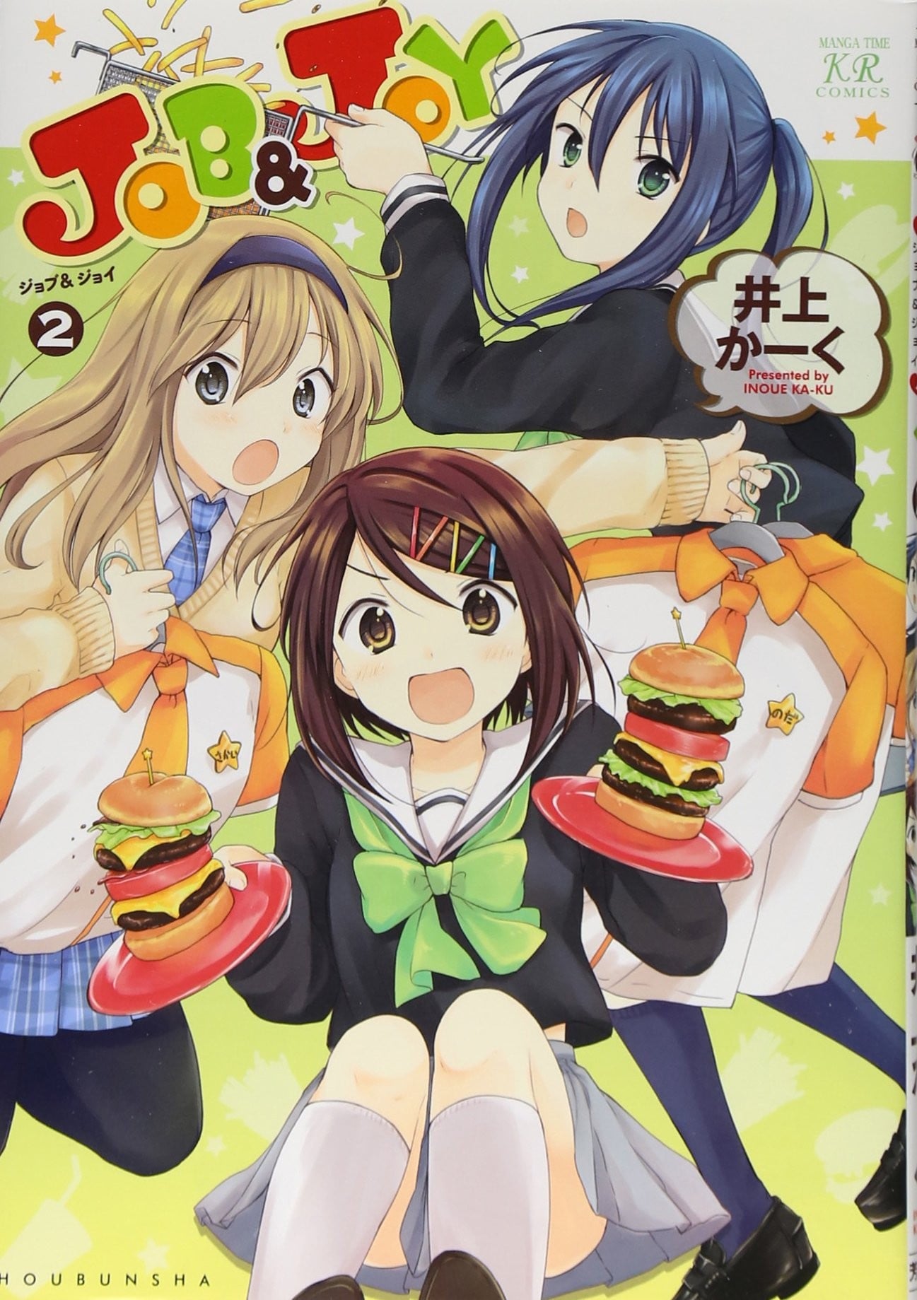 JOB&JOY (2)