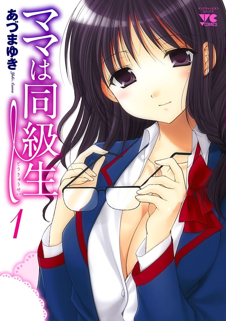 妈妈是同班同学
