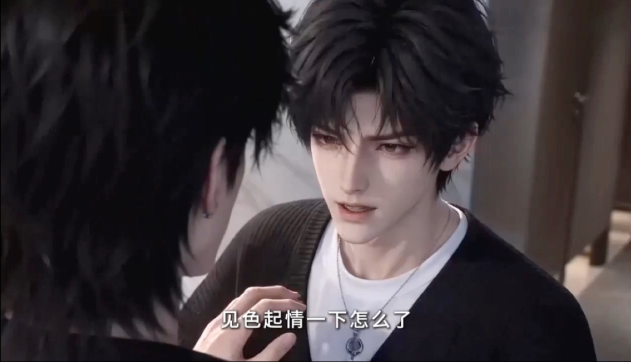 【疼】少爷不好惹 1-20集｜未删减版追起来
