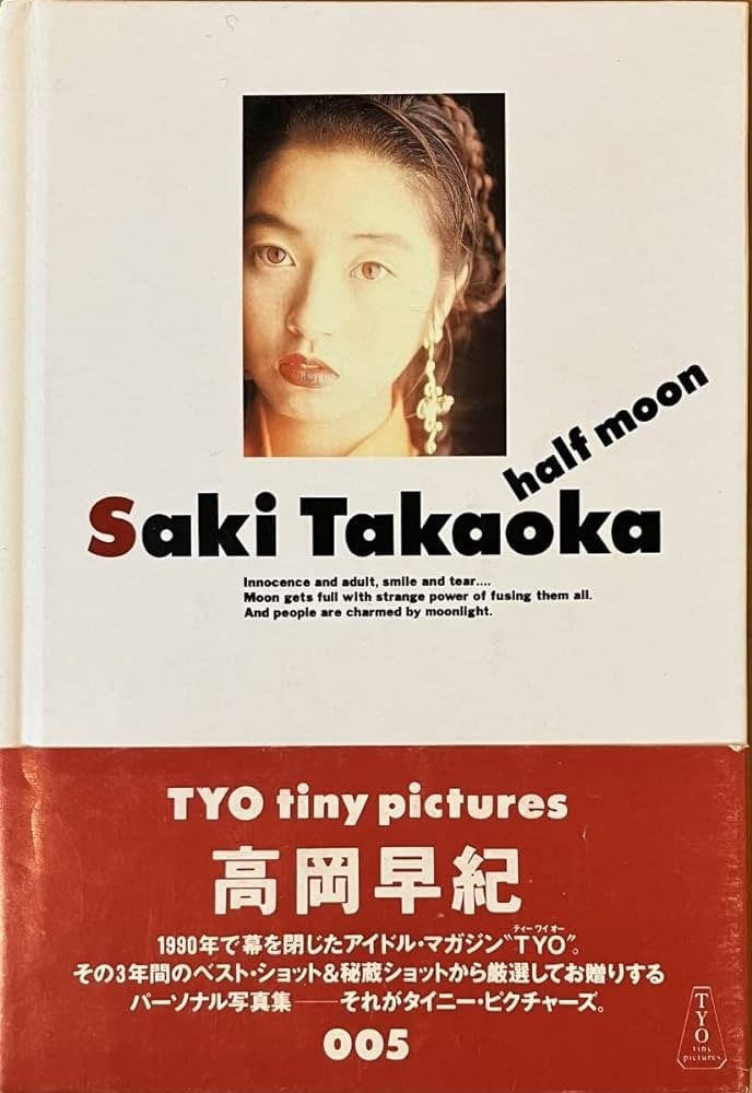 Saki Takaoka half moon