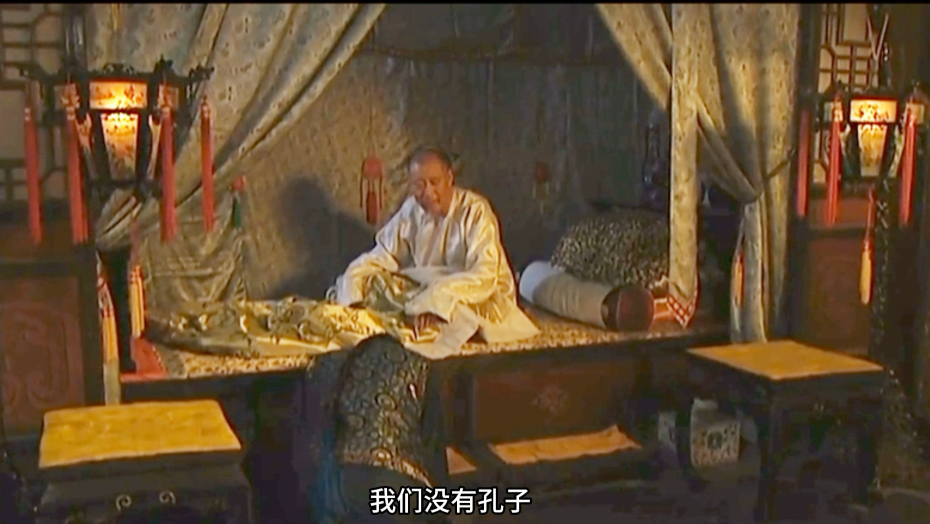 雍正王朝删减内容
