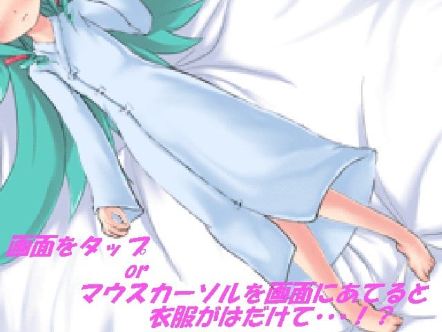 年越せわんこそばksg
