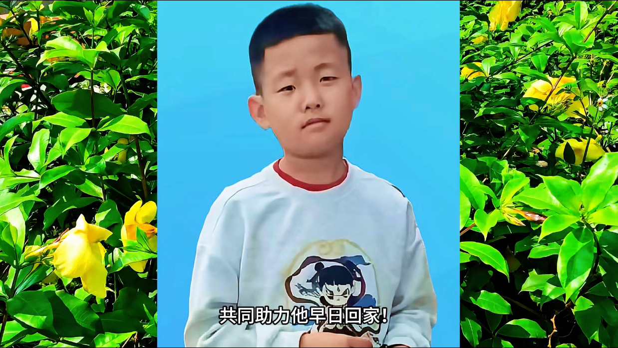 山西运城新绛县横桥乡11岁男孩孟家乐，在西尉村河坝落水失联已经6天，至今仍不知所踪。希望好心人能够帮忙留意孩子的行踪，共同助力孩子早日回