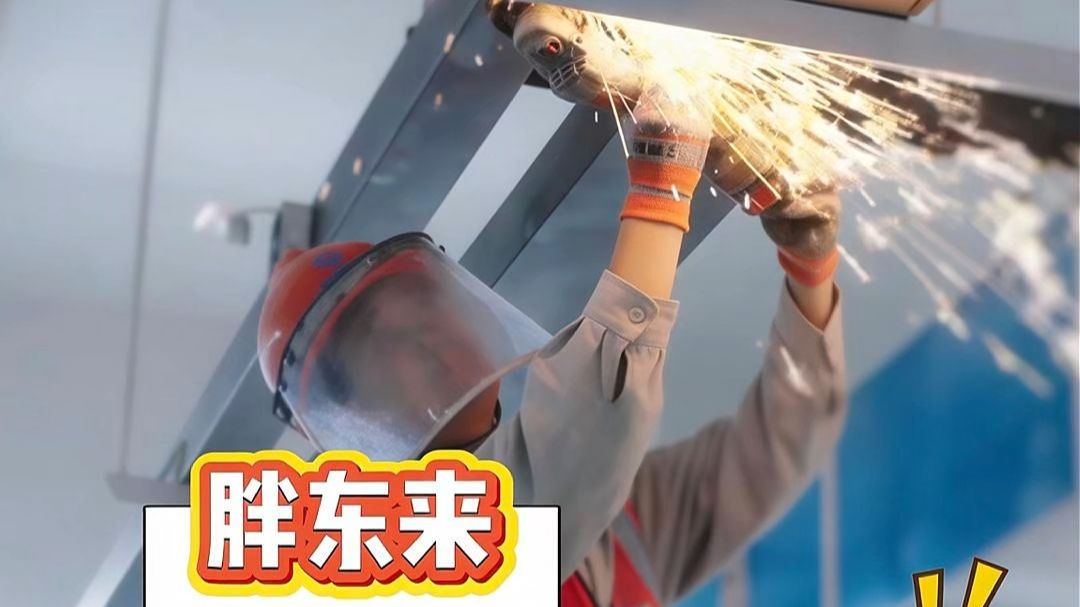 施工员：全对上了，这跟书里讲的一模一样！