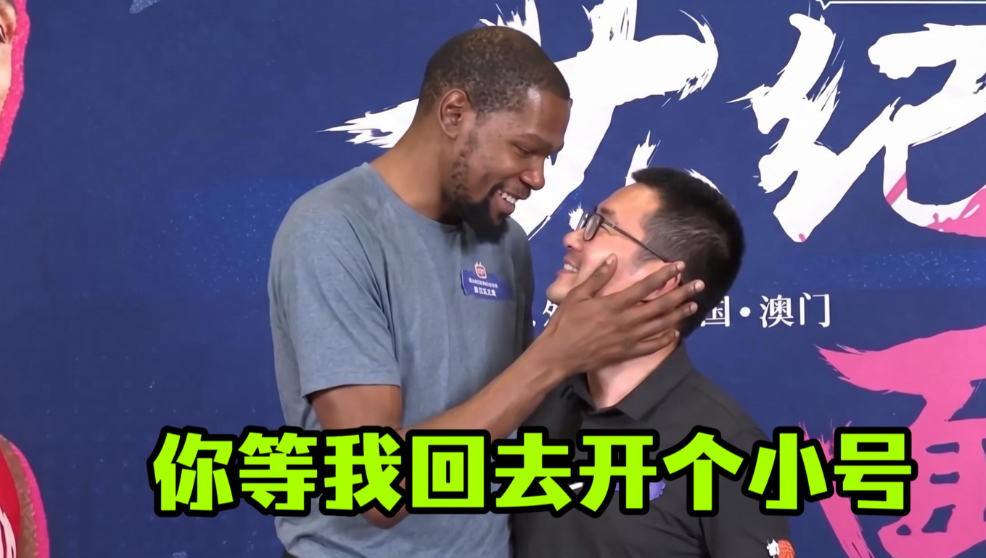 杜兰特很明显不爽！徐静雨当面说杜兰特是老1.5！弹幕版