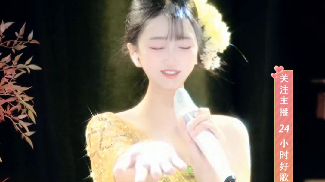 [好声音♪ 潮流前线-民族风傣族珠珠][直播录像][2026-10-10 20-00-58]