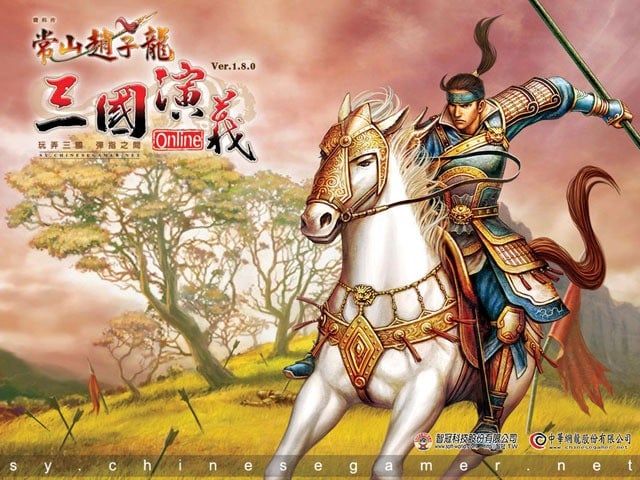 三国演义Online：常山赵子龙
