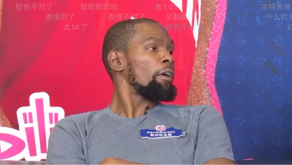 炸裂！徐静雨对线杜兰特：我叫你老1.5，你怎么看！！！！！