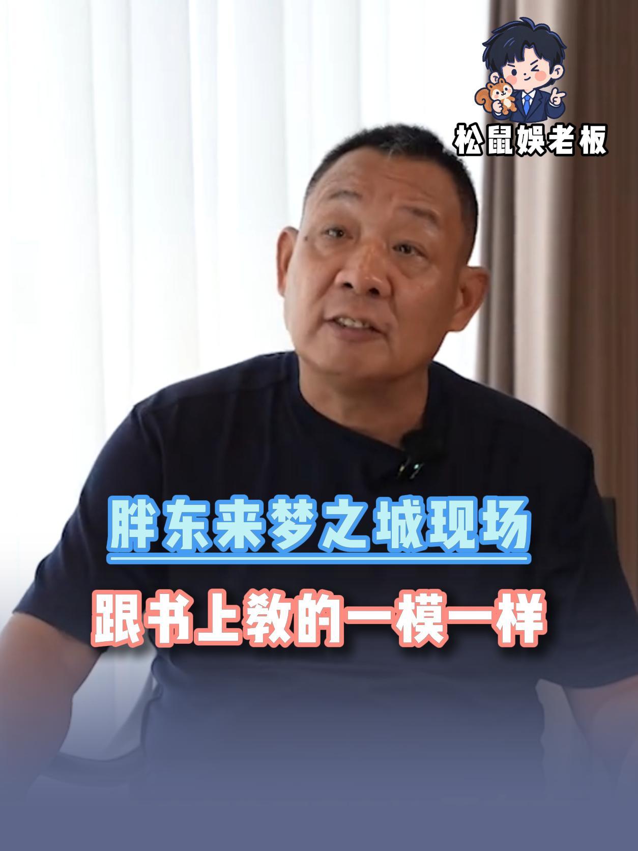 监理看呆了！胖东来工地，跟教科书一模一样