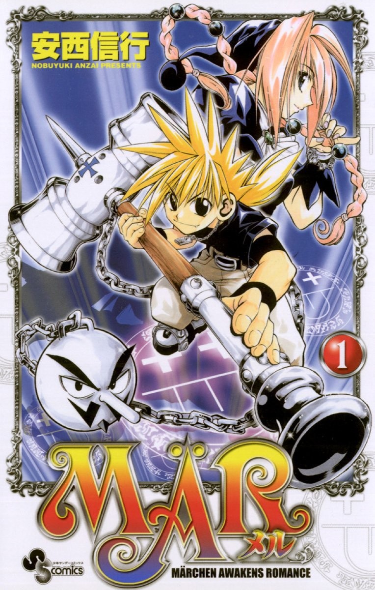 MAR (01)