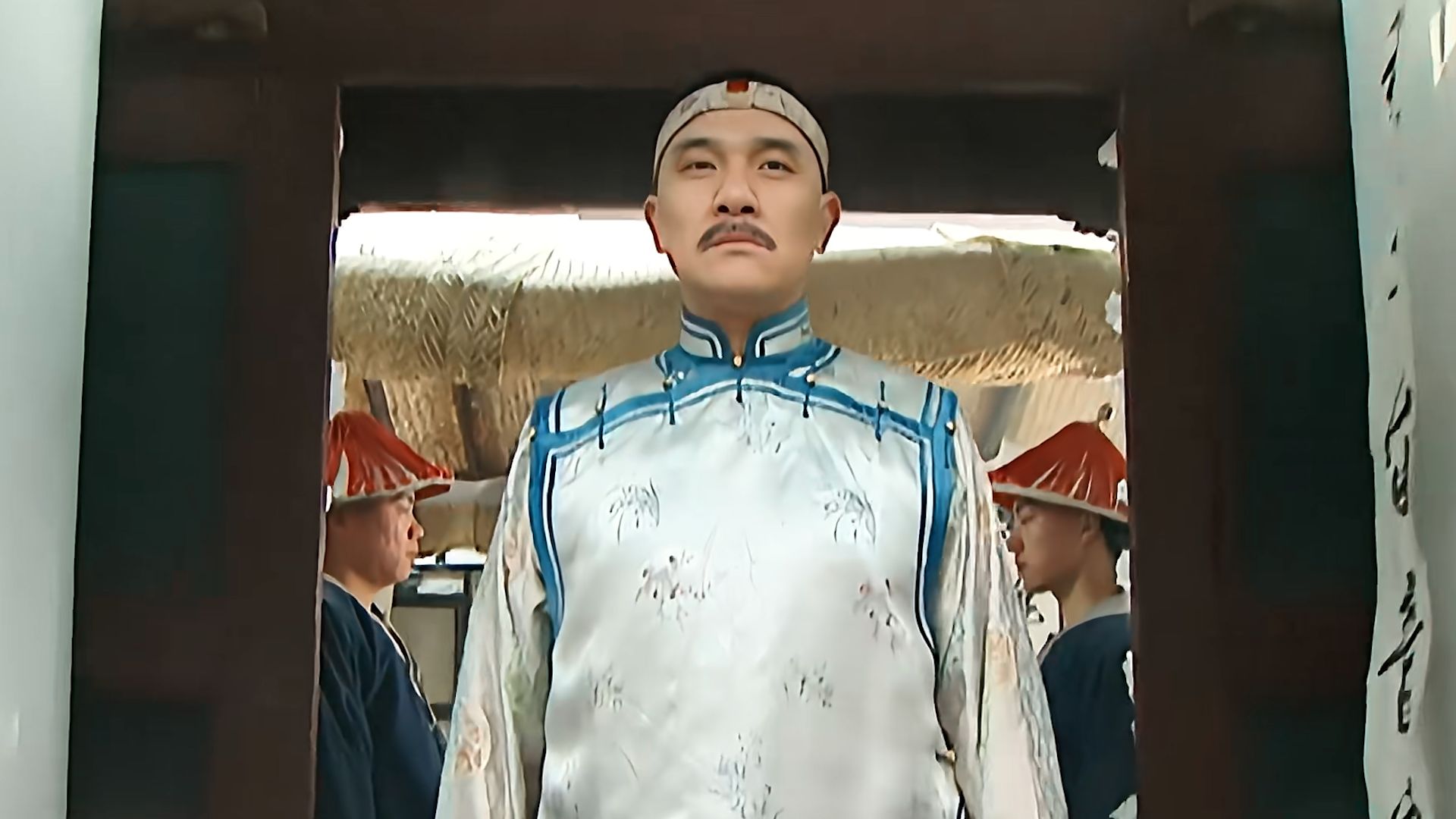 “小曲一响，大清第一贤王登场！”