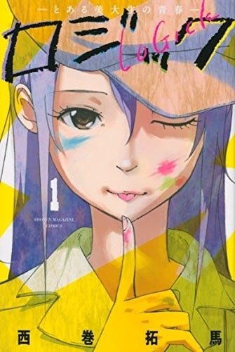 逻辑