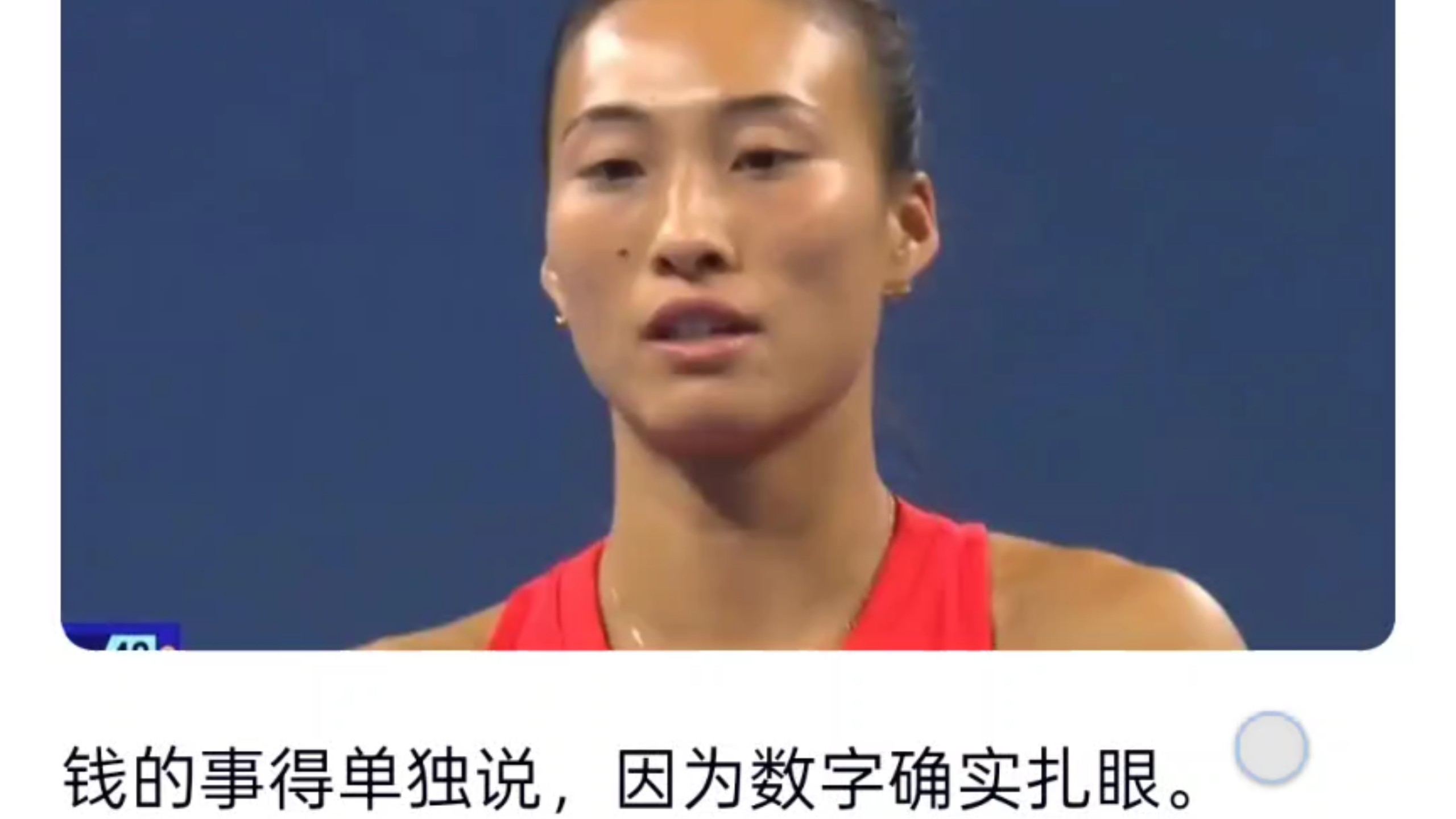 太燃！郑钦文2-0杀入中网决赛高举双臂开怀大笑，保底奖金曝光，曾把安德列娃打哭!
