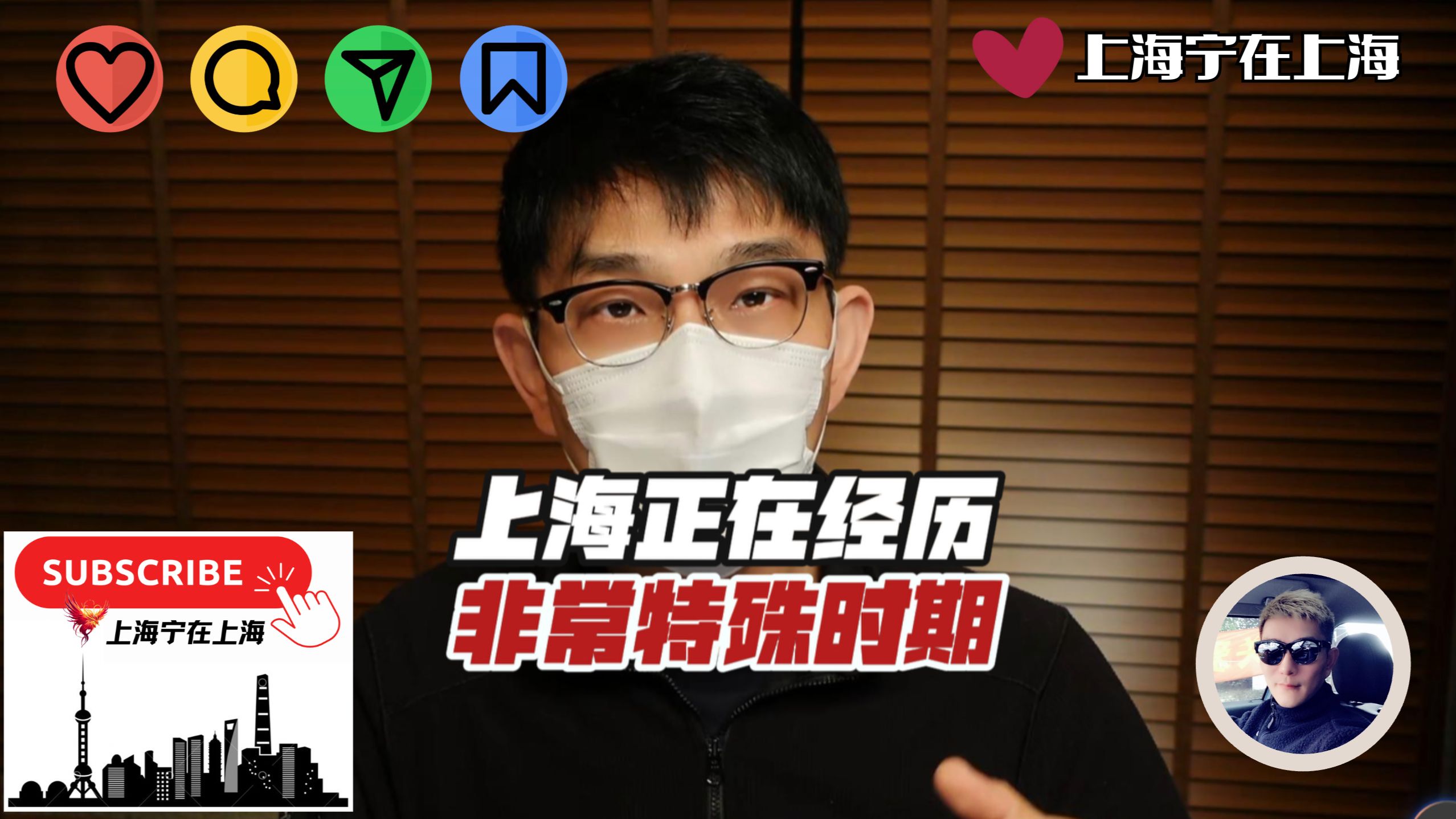 上海的物价：胡辣汤66一碗