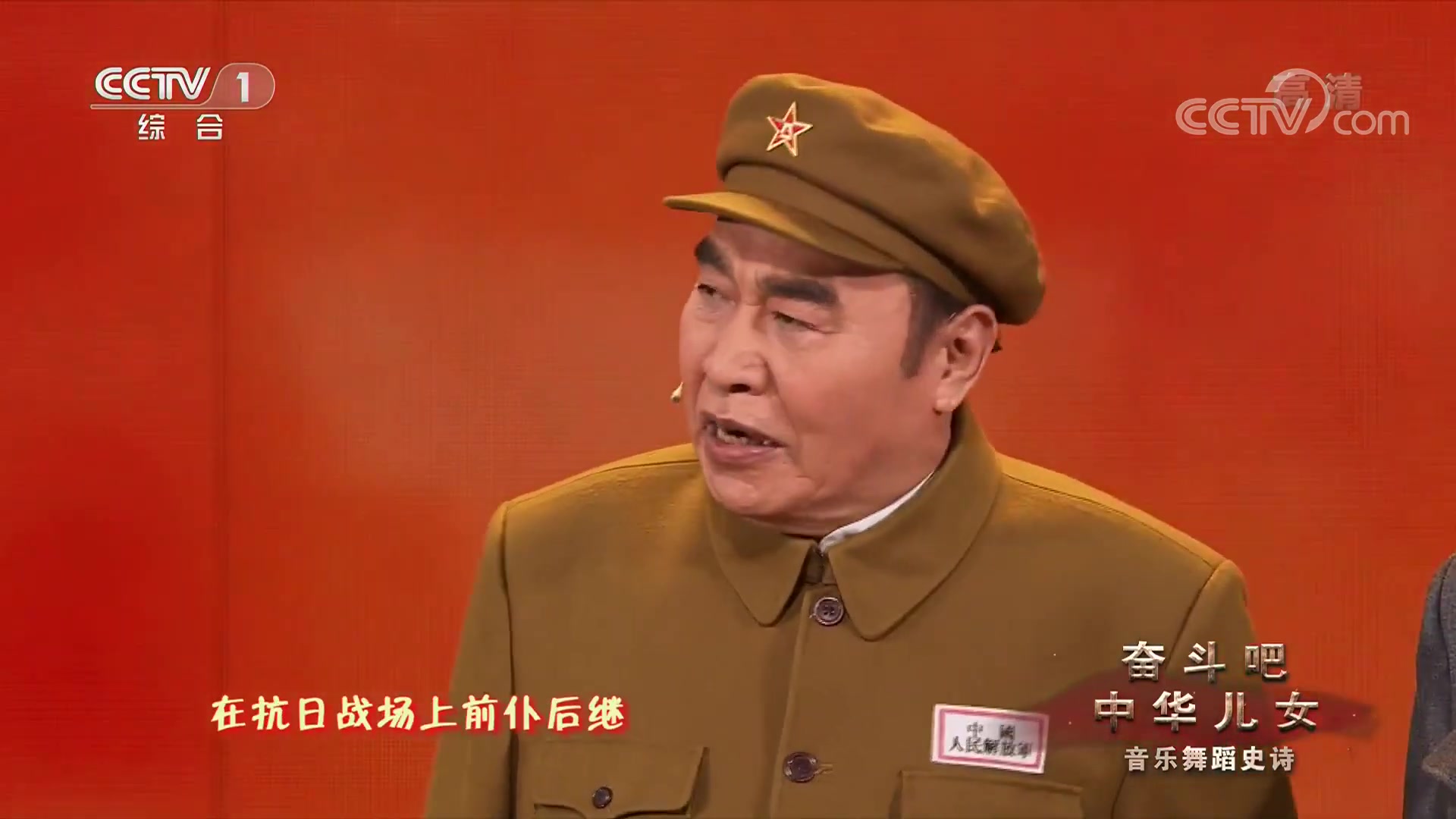 《交响情景表演》 表演：唐国强 刘劲 王伍福 郭连文 王健