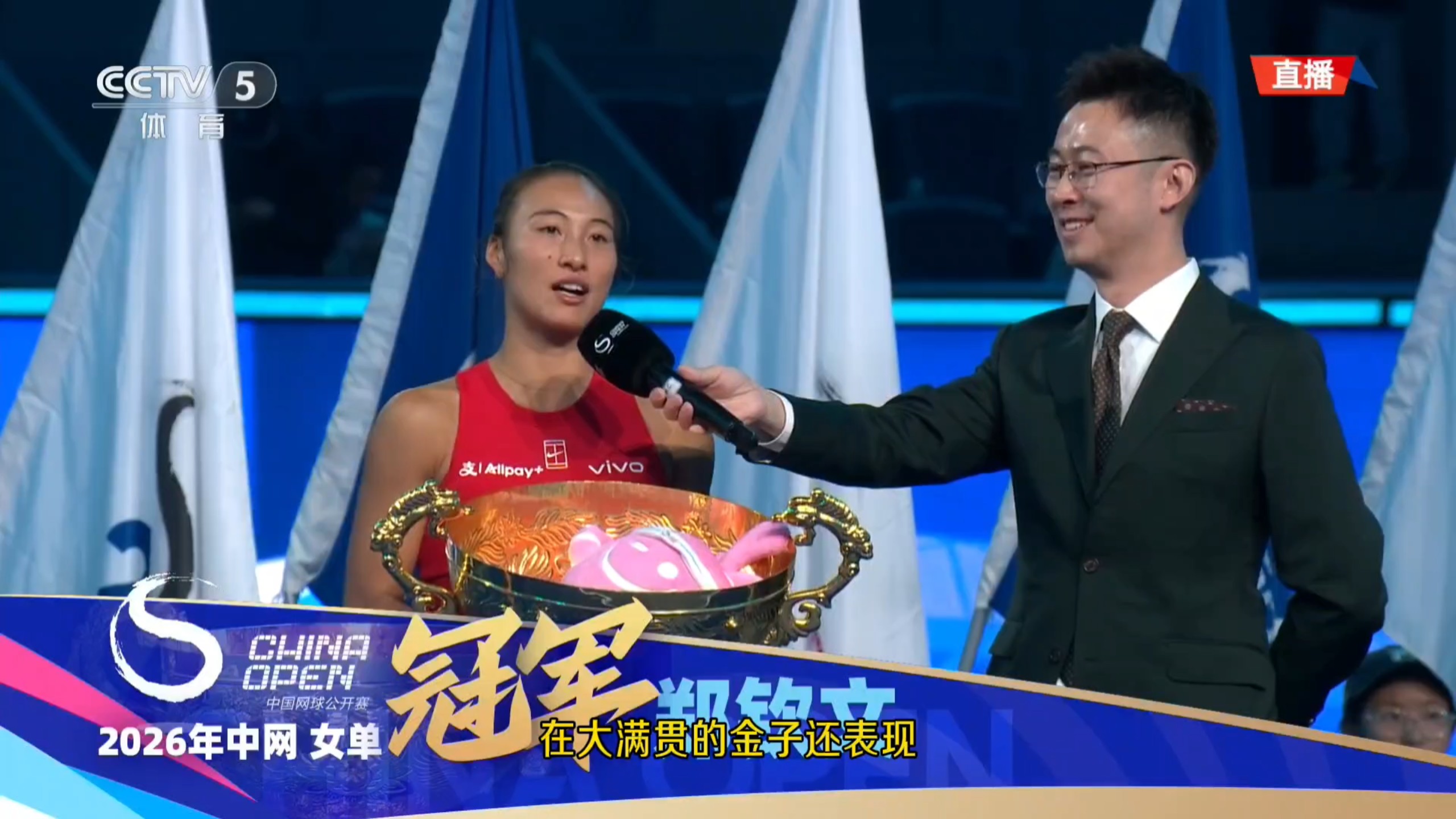 郑钦文中文女单夺冠赛后采访并现场宠粉全开麦献唱《梦的光点》！ 第一个音就不准哈哈哈哈，她敢唱我都不敢听
