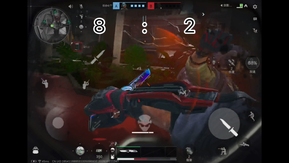 单挑自建房1v1拼刀:8比2拿下！