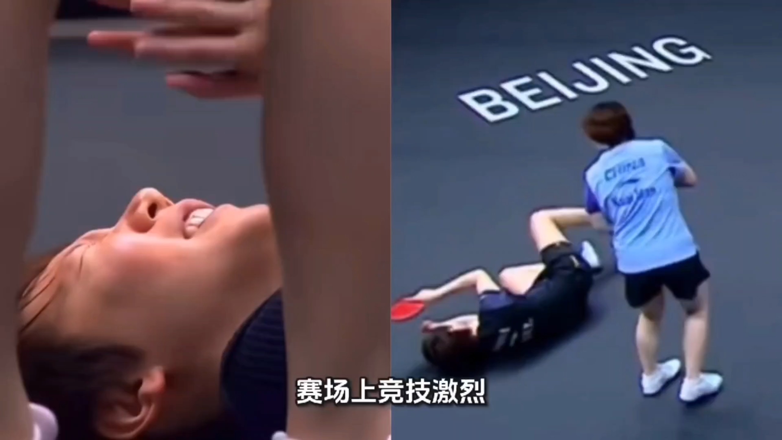 王曼昱摔倒蒯曼一脸担心，赛场暖心一幕