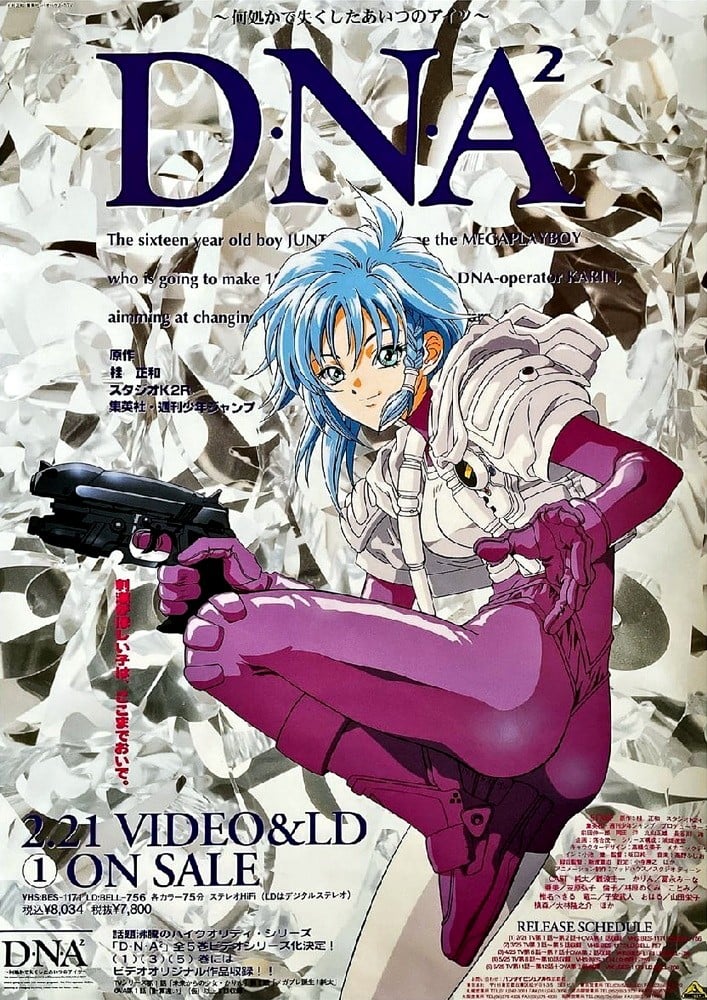 DNA²