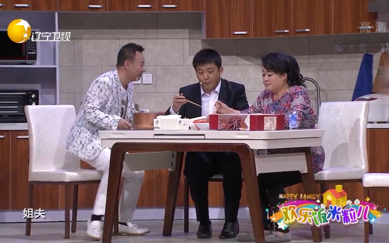 喜剧小品《一票难求》钱顺风为了一张票，手段真是不平凡