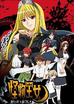 Princess Resurrection