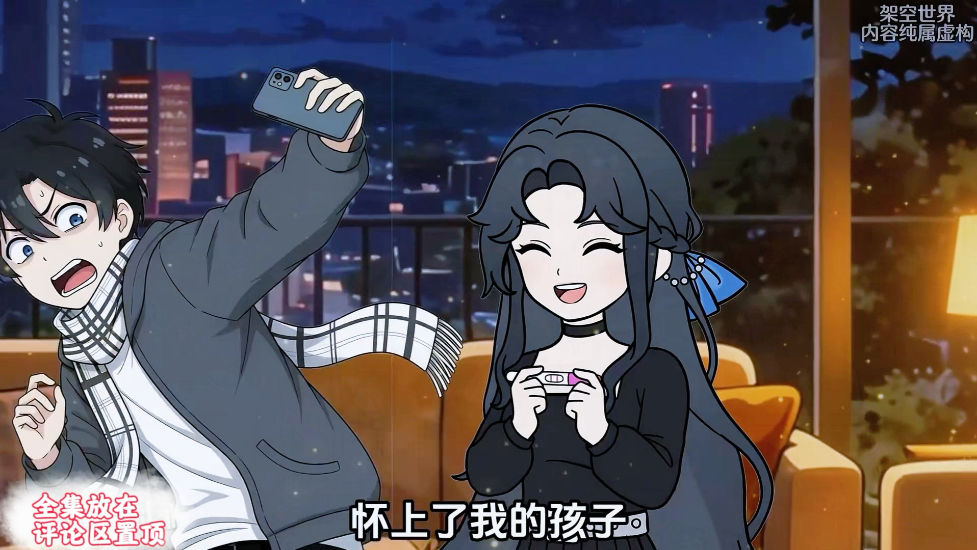在得知我要私奔的当晚，京城富婆跪在我面前苦苦哀求…