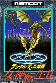 数字恶魔物语 女神转生II