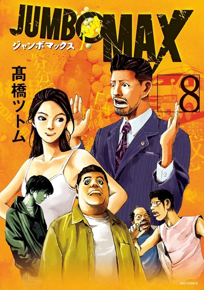 JUMBO MAX (8)
