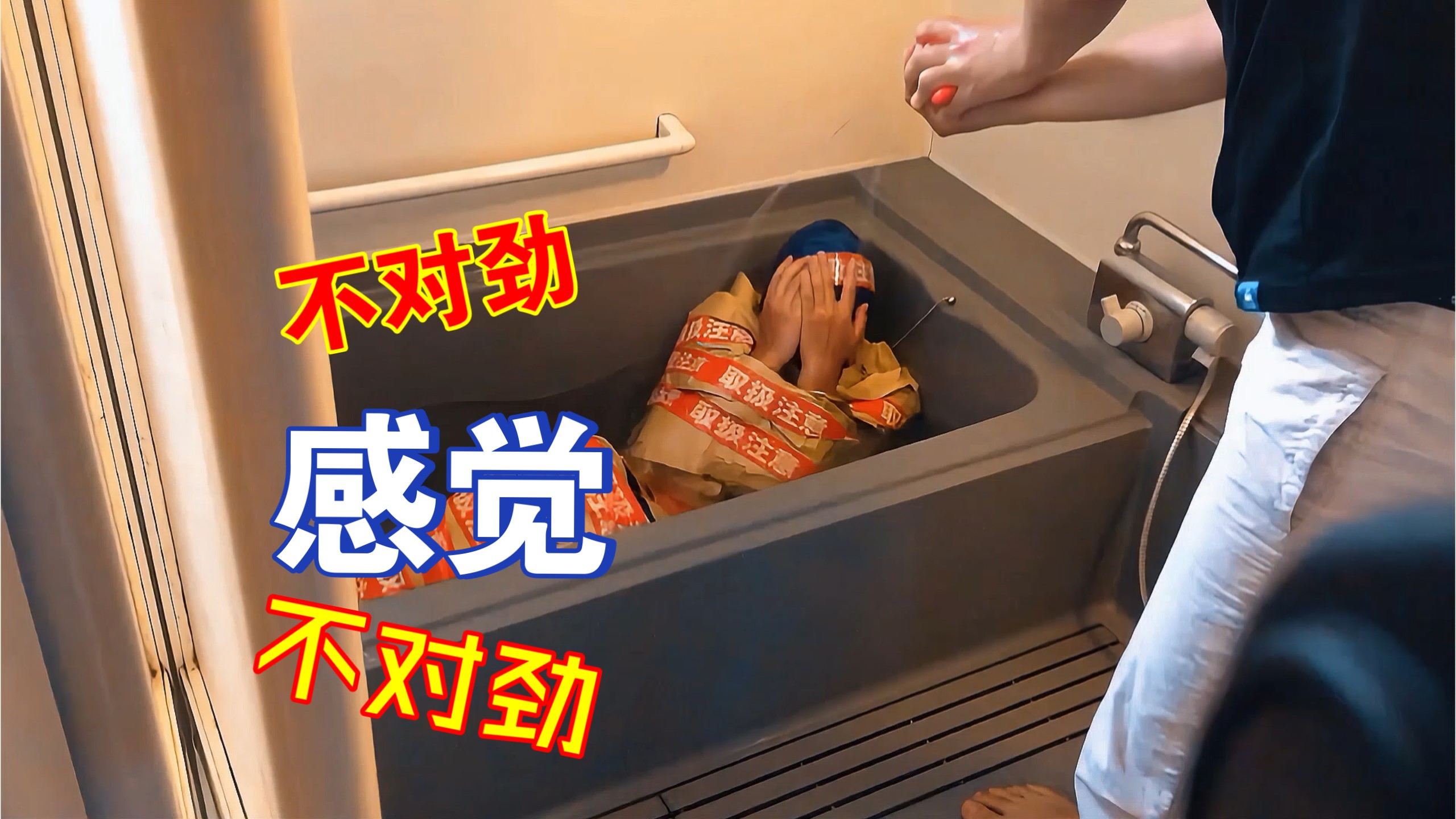 兄弟木乃伊大挑战！双层胶带捆住，拆胶带方法太意外