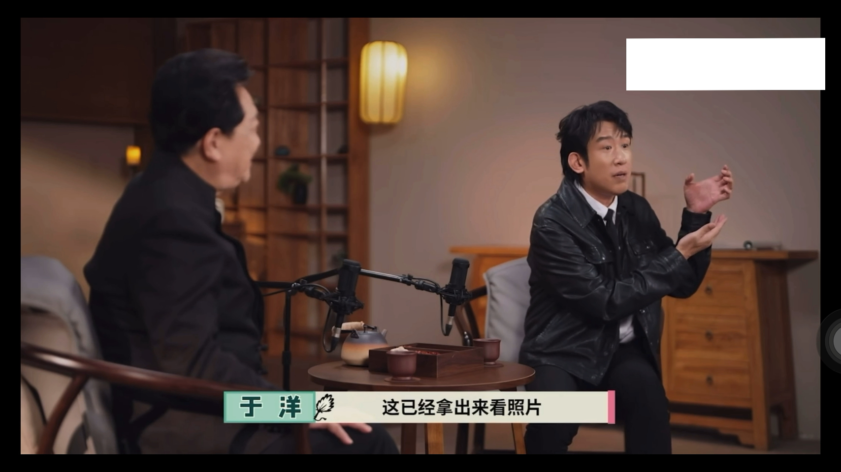 唐国强谈之前录节目时看到王俊凯粉丝举的牌子，他：“谁叫王俊凯？”于洋急得在旁边解释：“我之前把易烊千玺百度百科拿出来了，他就，不认识