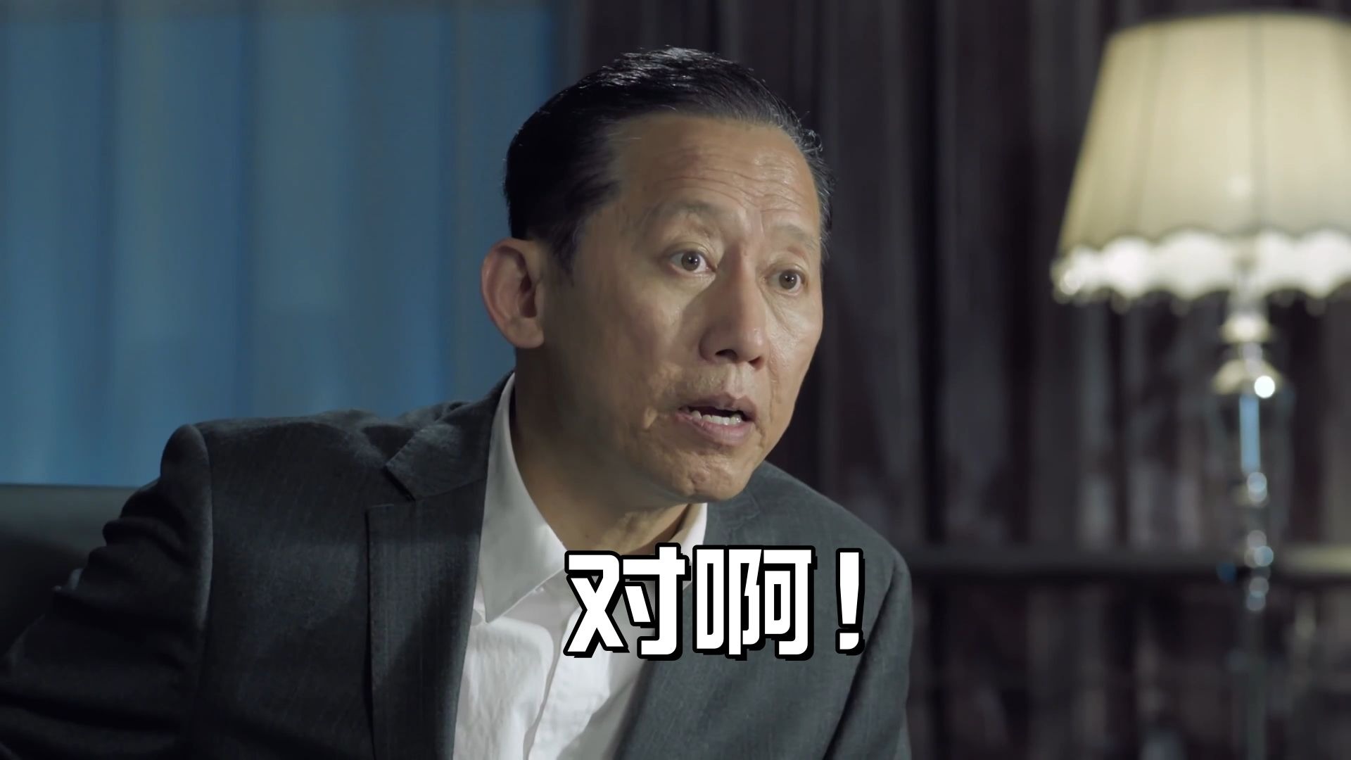 被沙瑞金一句话给撤掉的张树立，后期到底去了哪里？