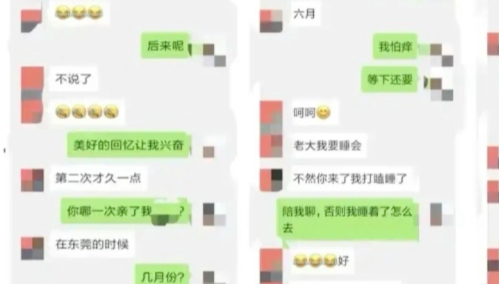 永州女局长被实名举报，三大疑问亟待查清，330万离婚赔偿引热议，公职人员作风与财产待核查