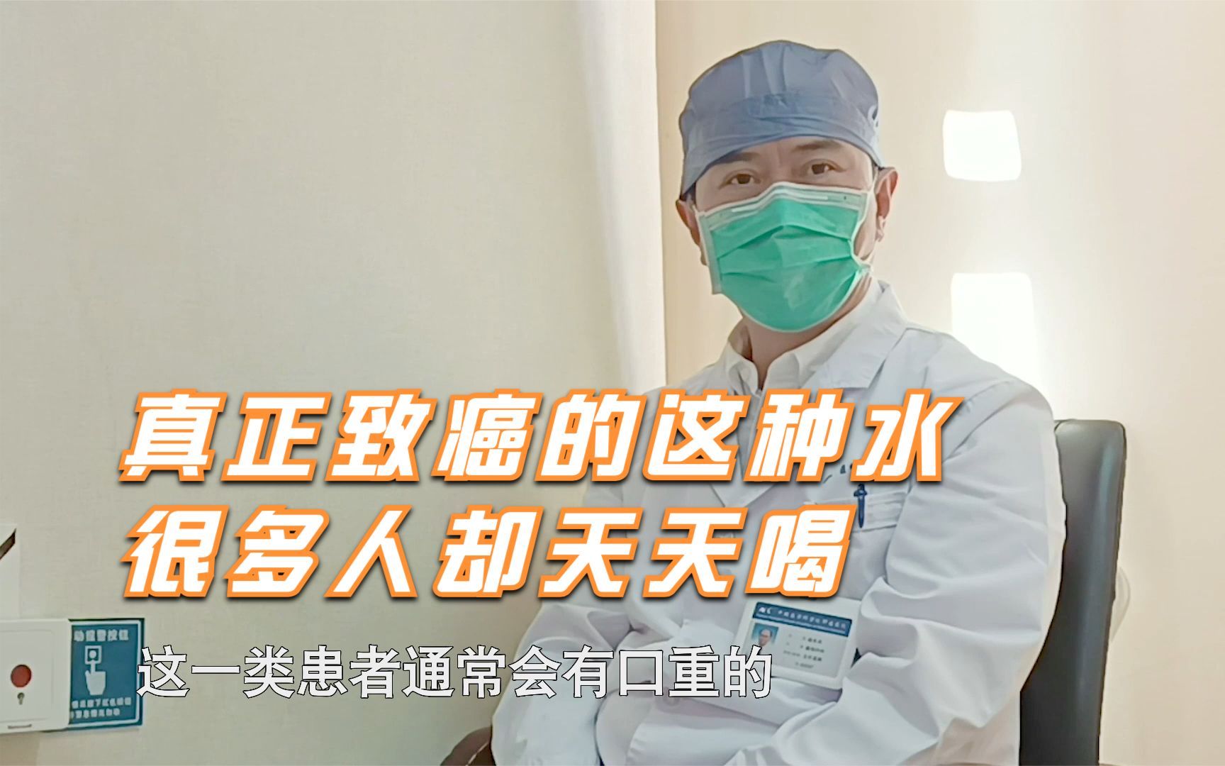 “趁热吃”“趁热喝”恐致癌，超过这个温度的水别喝！