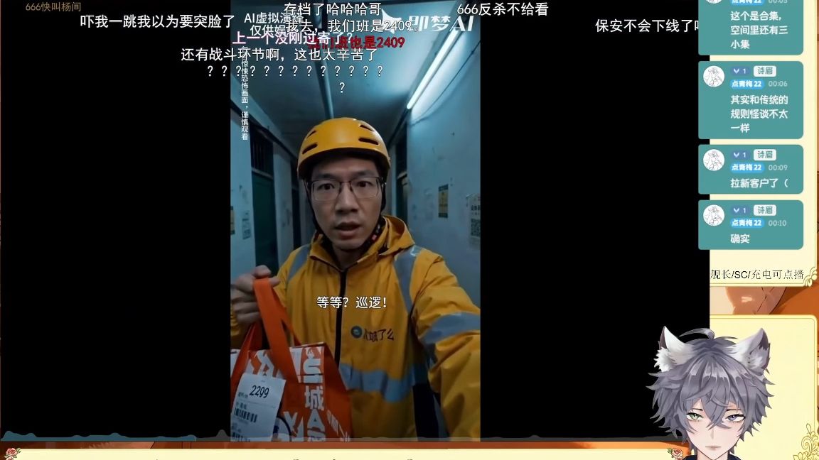 【青茗】看AI短剧 《安宁大厦生存守则》 合集