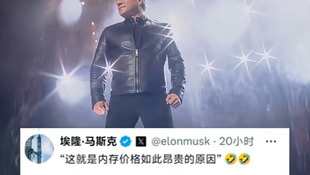 AI把黄仁勋送上世界巡演，奥特曼、苏姿丰、库克、梁文锋、劈柴哥全来当观众，比尔·盖茨现场被抬走。