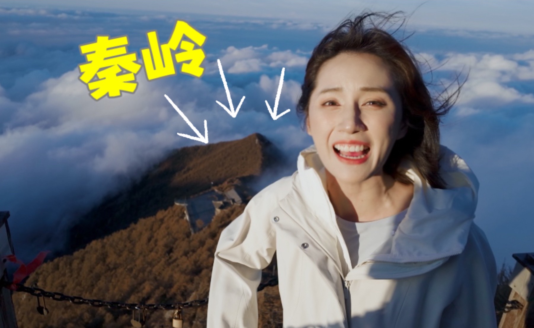 这一刻才懂...秦岭为什么是中国南北分界线...地理书世界具像化了【柴西西游记】