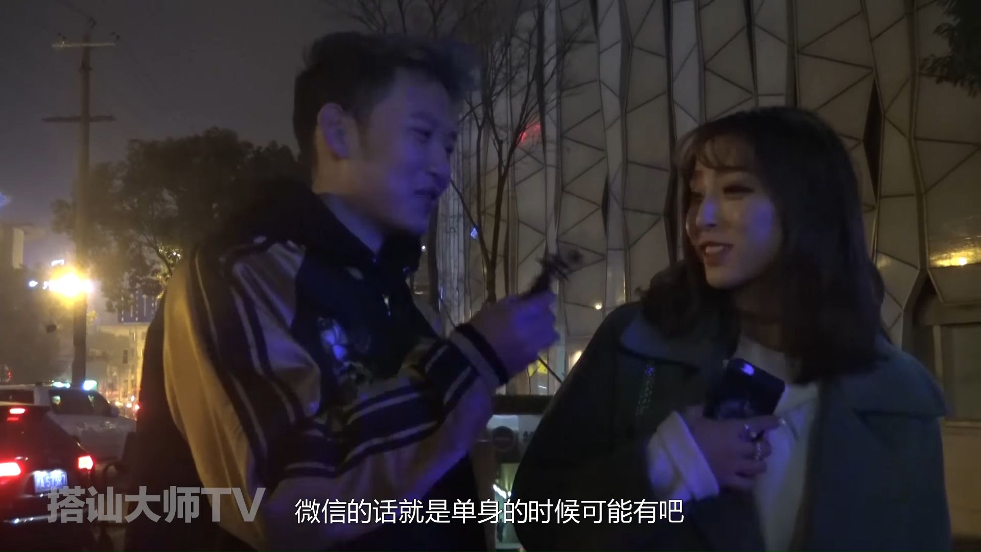【街访】深夜聊天时，会给男生发裸照吗？