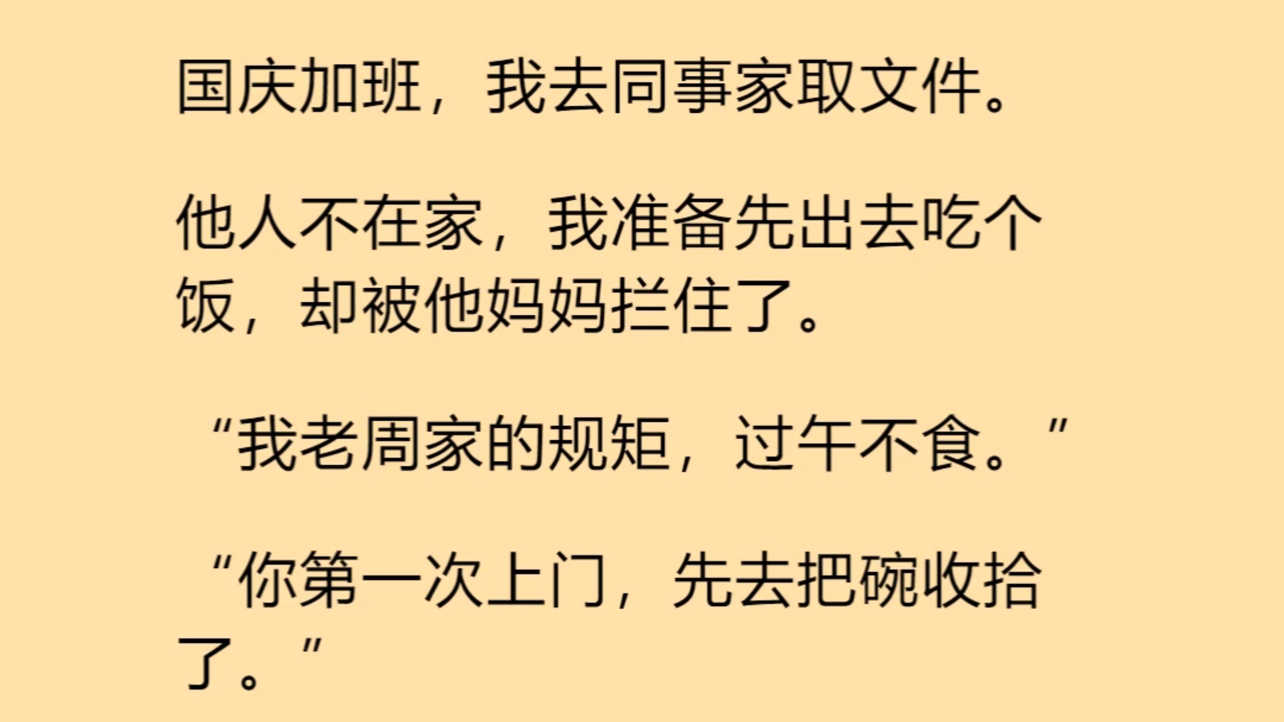 【完结】我小脑萎缩了一下。她们说有鼻子有眼的，我竟然不知道从哪段开始反驳。