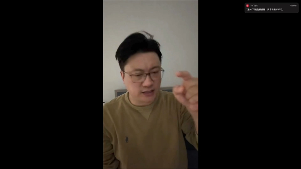 理记10月11日直播江秋莲问题，口播快剪版