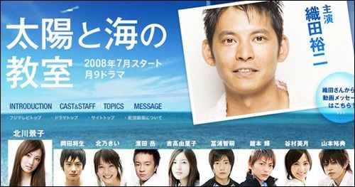 太阳与海的教室