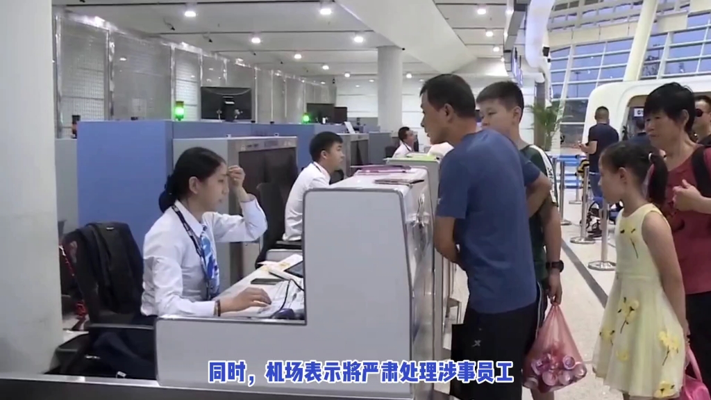值机员为啥冒着被解雇风险撕头等舱乘员机票