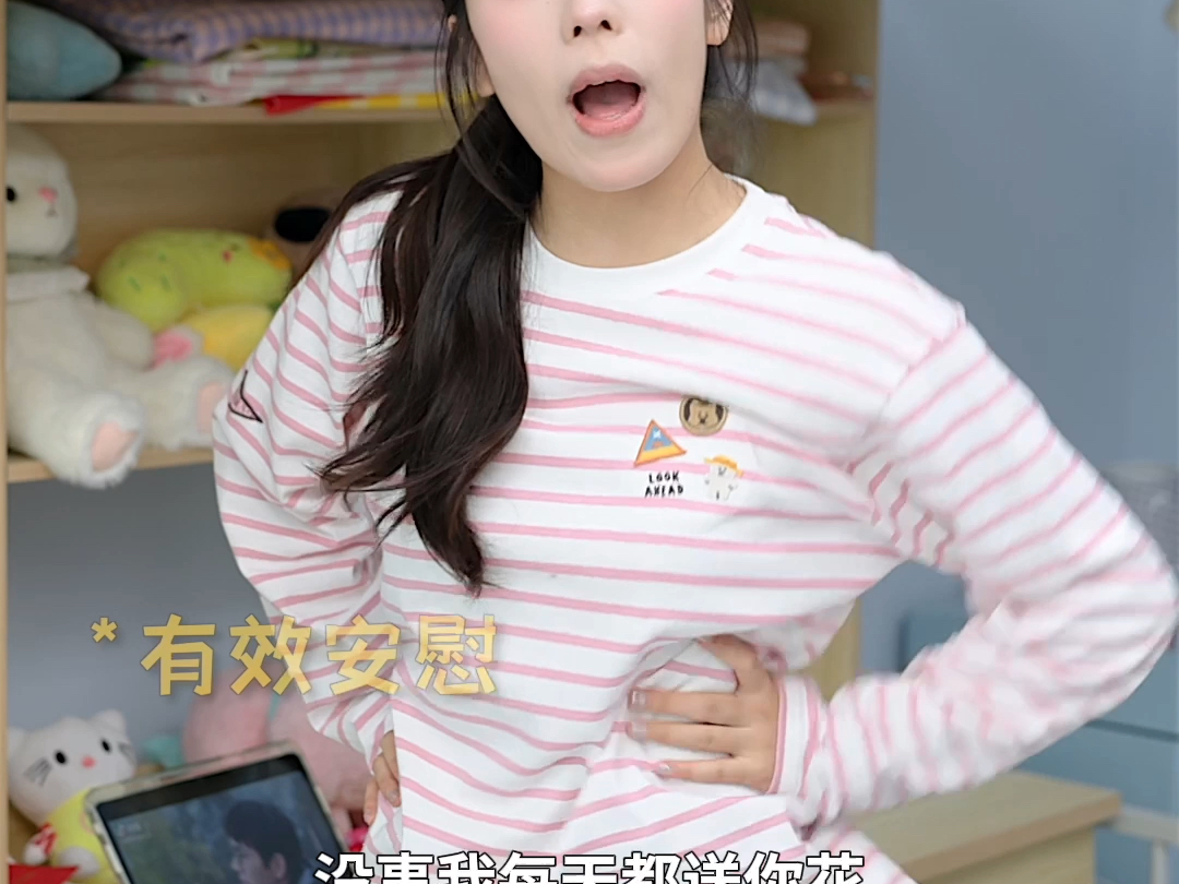 有些人无法解开她们自身的枷锁，然而却可以救赎朋友。#遗憾的友情#朋友#早春晴朗#蚂蚁宿舍#情感羁绊