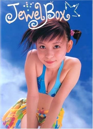 JEWEL BOX 中川翔子写真集