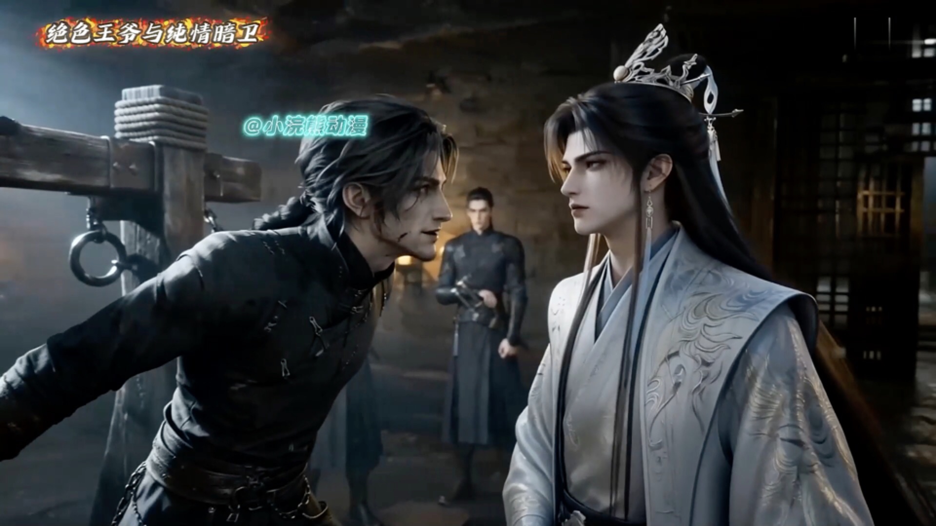 绝色王爷与纯情暗卫》｜第1-88集全集无雾未删减，一口气看完！