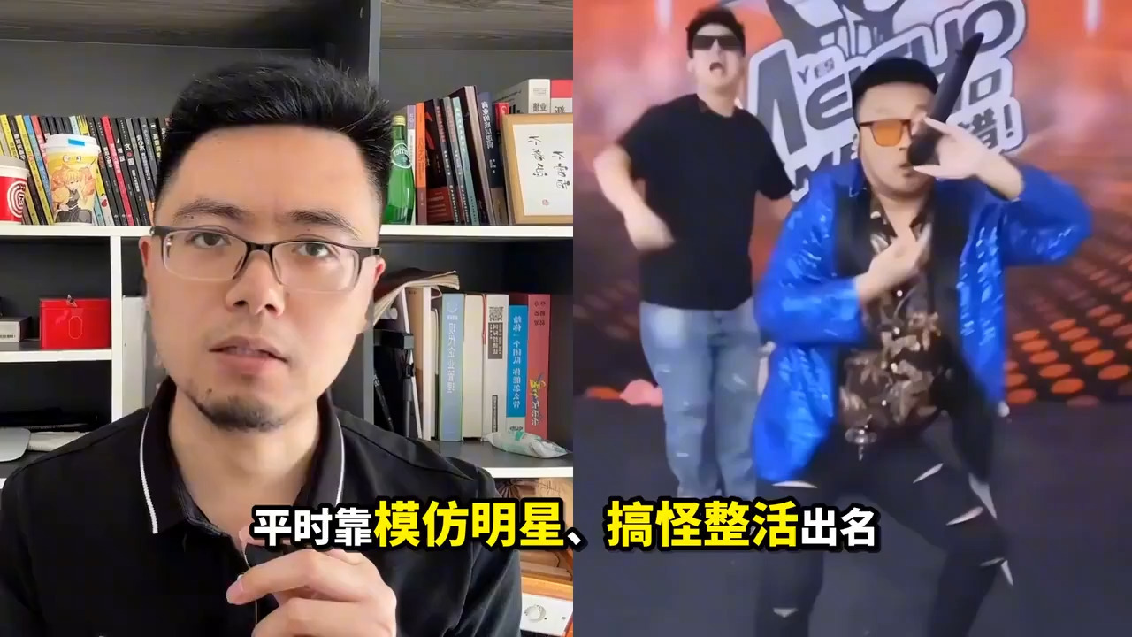 网红“四川芬达”恶搞歌手杨坤，法院判了“四川芬达”败诉赔了31.5万元
