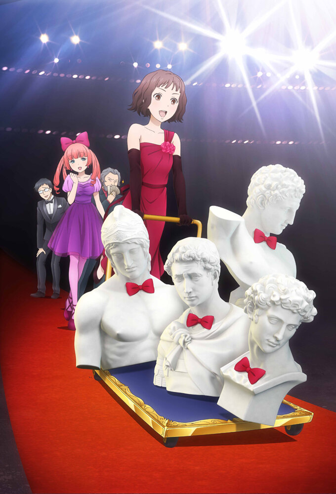 石膏男孩