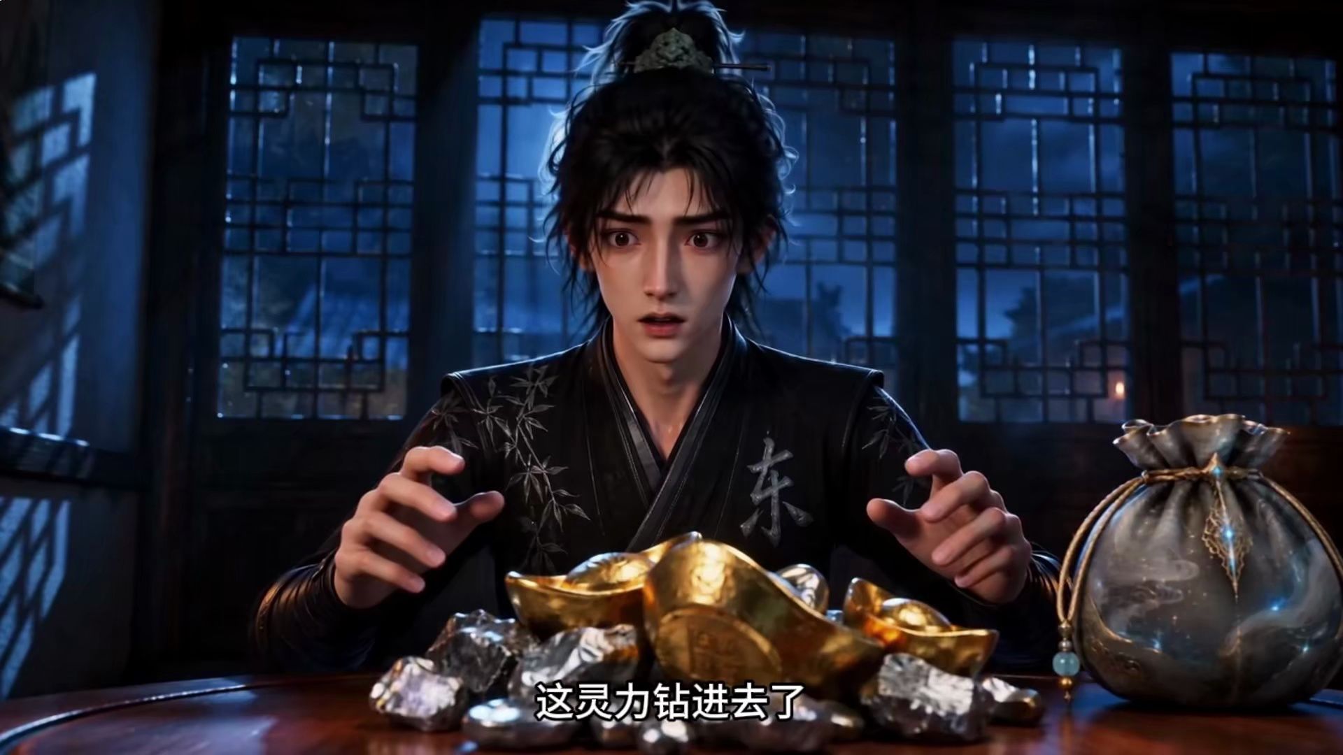 凡人修仙，漫漫仙路