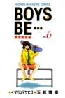 BOYS BE… (06)