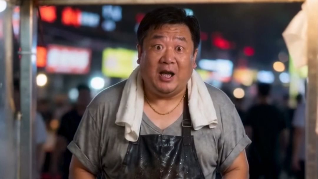 放下，这是你能喝的？跌落谷底的金融从业者陈俊，隐于夜市卖牛杂为生。一次偶然的机会一个老太来他这里吃牛杂！